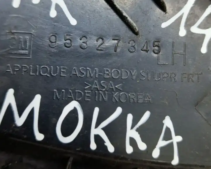 Opel Mokka (2012 - 2016)  95327345 Накладка на крыло