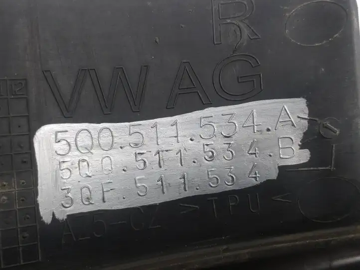 Volkswagen Tiguan (2016 - 2020) 5Q0511534A Защита днища задней части — фото 4