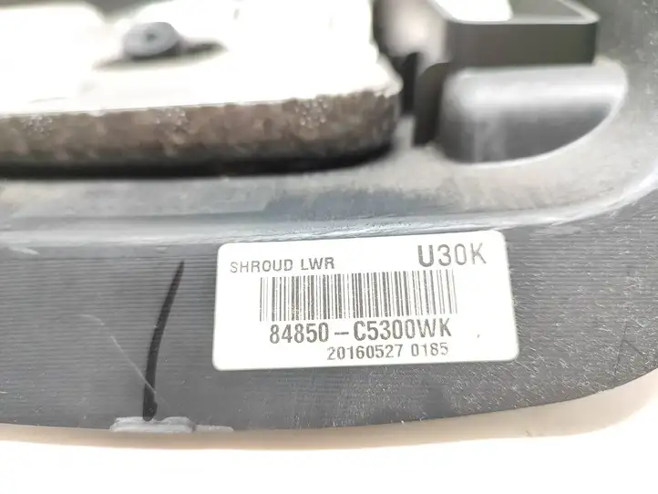 Kia Sorento (2017 - 2020) 84850C5300WK Обшивка рулевой колонки — фото 3