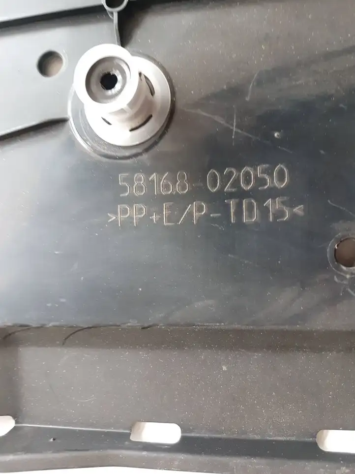 Toyota Auris E180 (2012 - 2018) 5816802050 Боковая защита днища — фото 3
