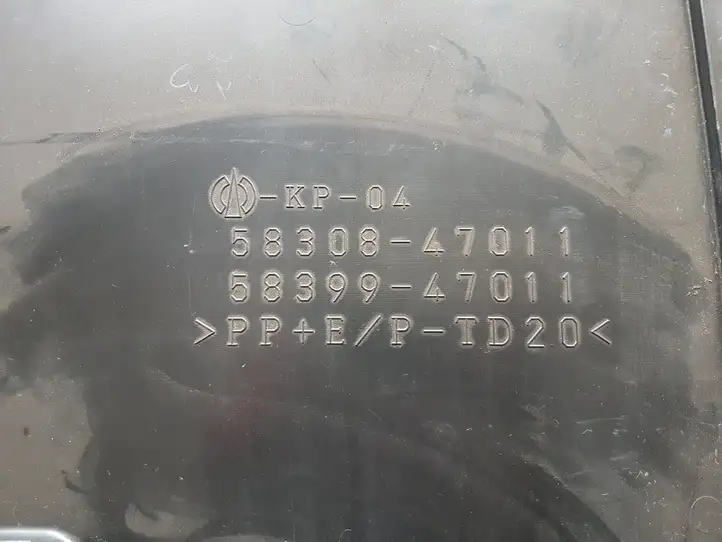 Toyota Prius (XW30) (2009 - 2015) 5830847011 Защита днища багажника — фото 3