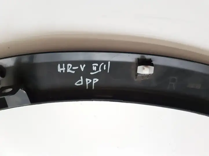 Honda HR-V (2015 - 2020) 74107T7A Накладка колесной арки — фото 4