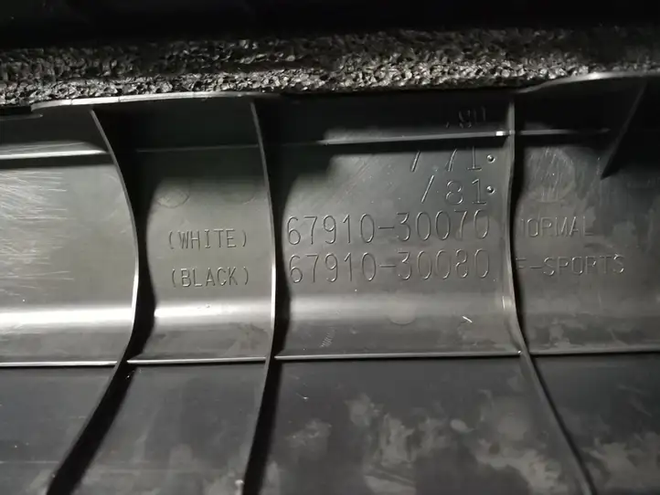 Lexus GS250 300 350 300h 450h (2011 - 2015) 6791030070 Внутренняя отделка переднего порога — фото 4