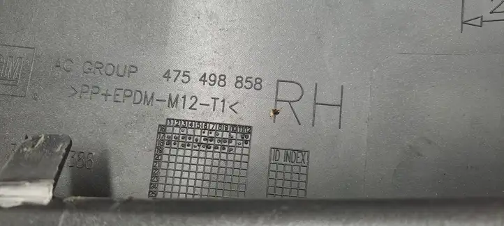 Opel Crossland X (2020 - )  475498858 Угловая часть заднего бампера