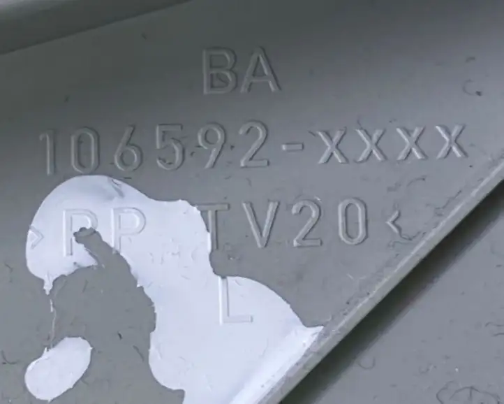 Audi A3/S3 8V (2012 - 2016) 8V4867243B Верхняя обшивка стойки B — фото 5