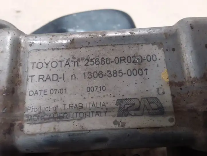 Toyota Avensis T250 (2006 - 2009) 256800R020 Охладитель клапана EGR — фото 2