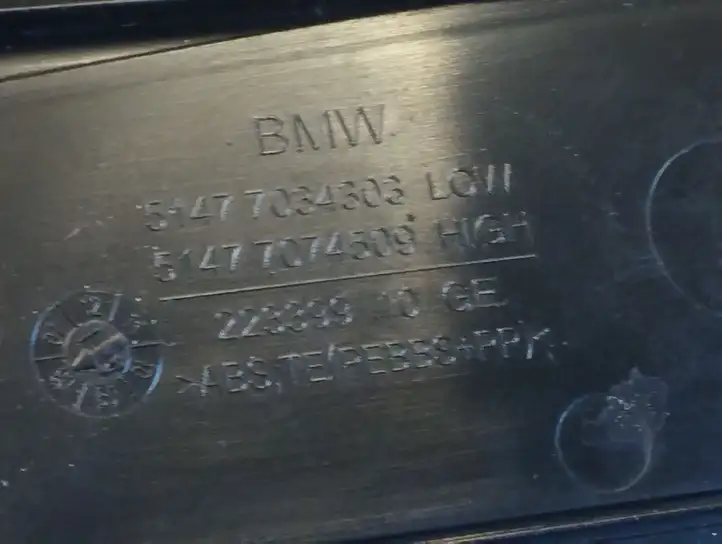 BMW 5 E60 E61 (2004 - 2010) 51477034303 Внутренняя отделка переднего порога — фото 2