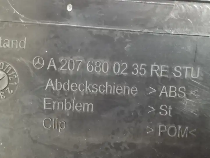 Mercedes-Benz E C207 W207 (2009 - 2017) A2076800235 Внутренняя отделка переднего порога — фото 2