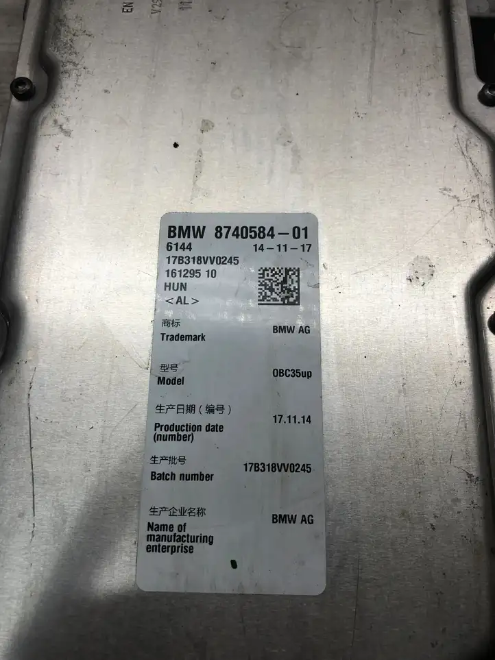 BMW 5 G30 G31 (2016 - ) 8740584 Преобразователь напряжения — фото 3
