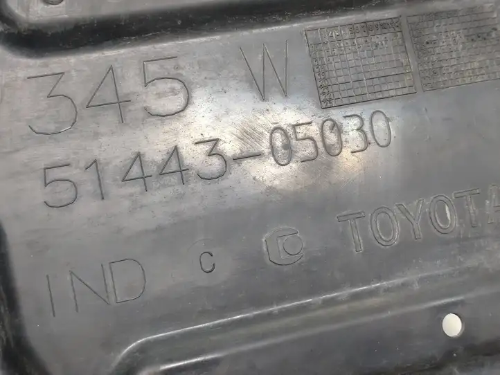 Toyota Auris E180 (2012 - 2018) 5144305030 Защита днища передней части — фото 3
