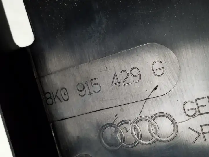 Audi A4 S4 B8 8K (2011 - 2015) 8K0915429G Крышка ящика аккумулятора — фото 3