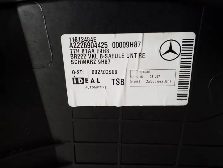 Mercedes-Benz S W222 (2013 - ) A2226904425 Нижняя обшивка стойки B — фото 3