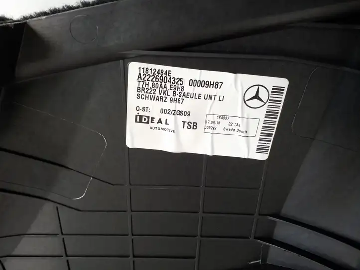 Mercedes-Benz S W222 (2013 - ) A2226904325 Нижняя обшивка стойки B — фото 2