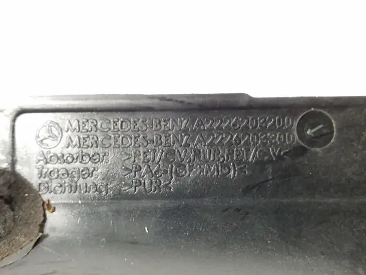 Mercedes-Benz S W222 (2013 - ) A2226203300 Шумоизоляция моторной перегородки — фото 2