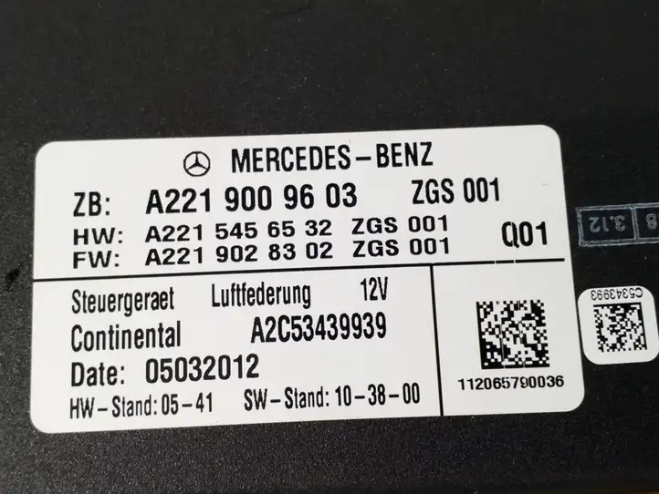 Mercedes-Benz S W221 (2005 - 2013) A2219009603 Прочие блоки управления — фото 3