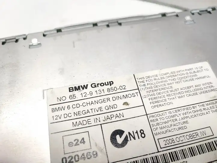 BMW 5 E60 E61 (2004 - 2010) 9131850 CD/DVD чейнджер — фото 3