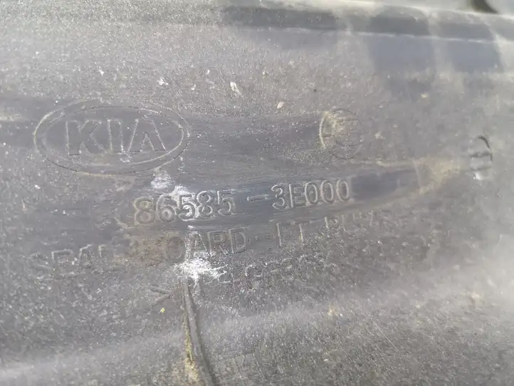Kia Sorento (2006 - 2009) 865853L000 Накладка замка капота — фото 2