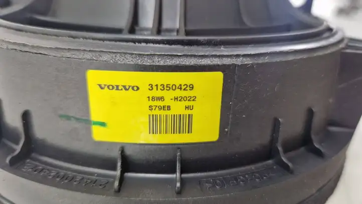 Volvo XC90 (2014 - 2019) 31350429 Динамики задних дверей — фото 4