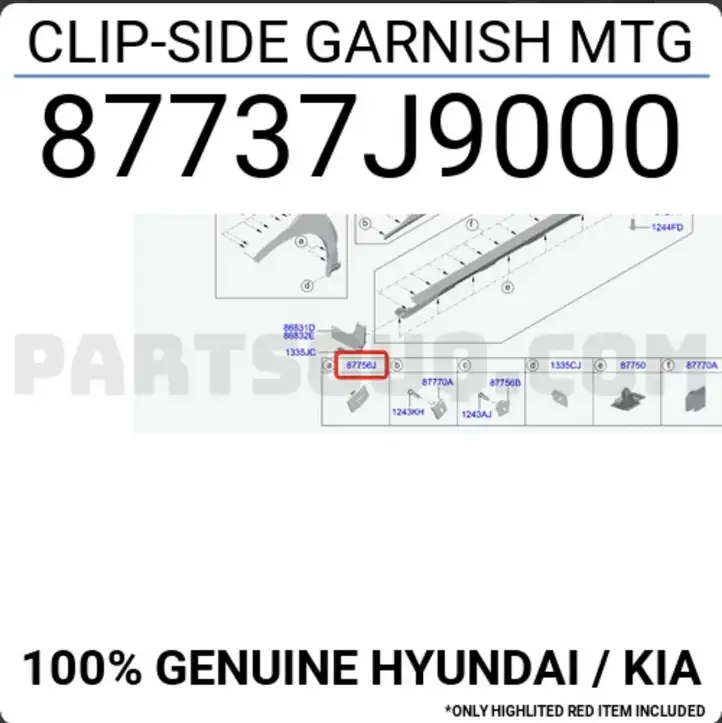 Hyundai Kona I (2017 - 2022) 87737J9000 Усилитель порога — фото 4