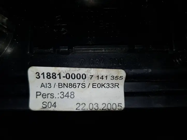 BMW 5 E60 E61 (2004 - 2010) 7034100 Накладка заднего прикуривателя — фото 3