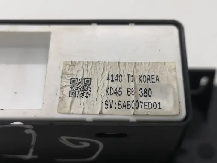 (2012 - 2015) KD4566380 Кнопка стеклоподъемников — фото 8