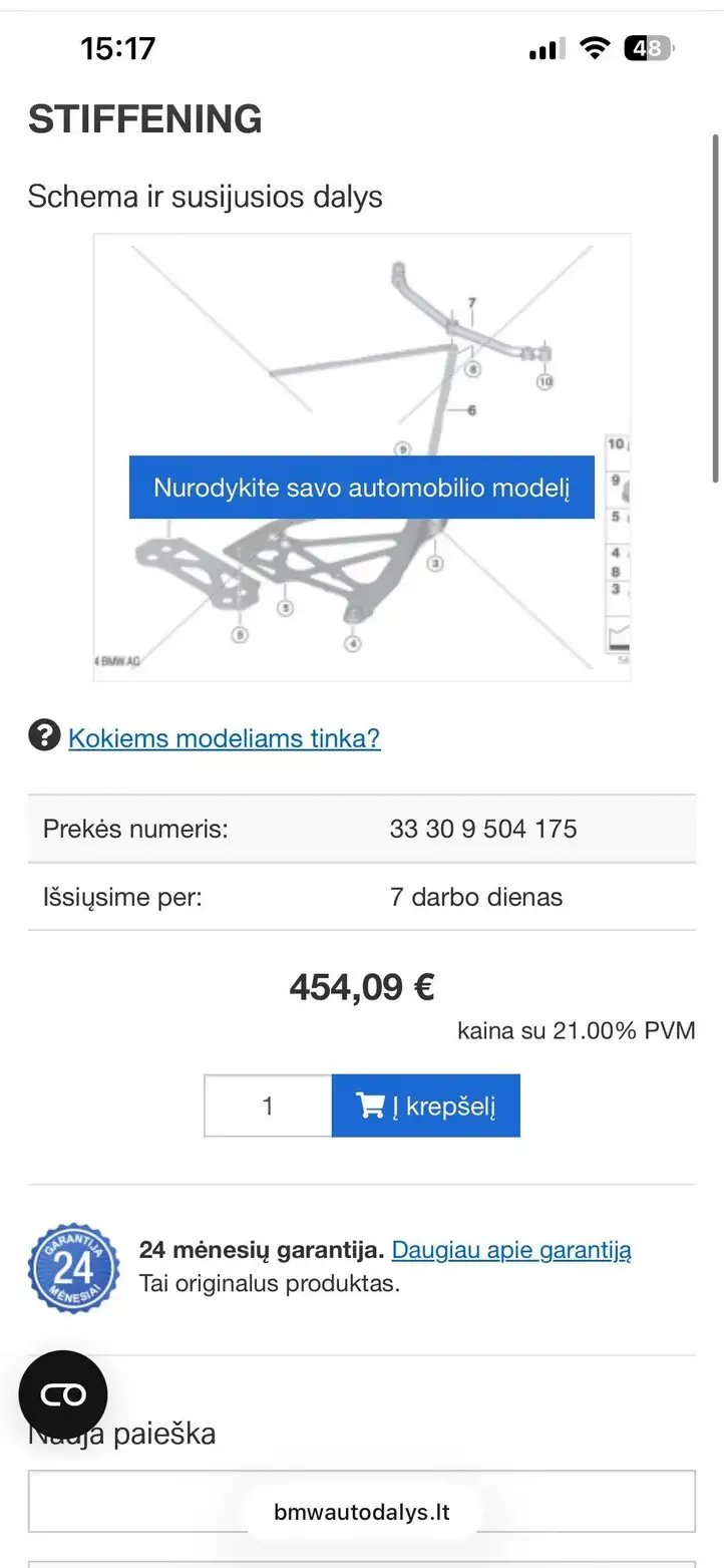 BMW M4 G82 G83 (2020 - ) 9504175 Защита днища багажника — фото 7