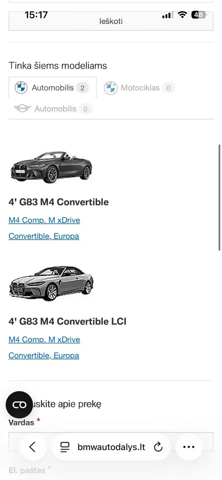 BMW M4 G82 G83 (2020 - ) 9504175 Защита днища багажника — фото 8