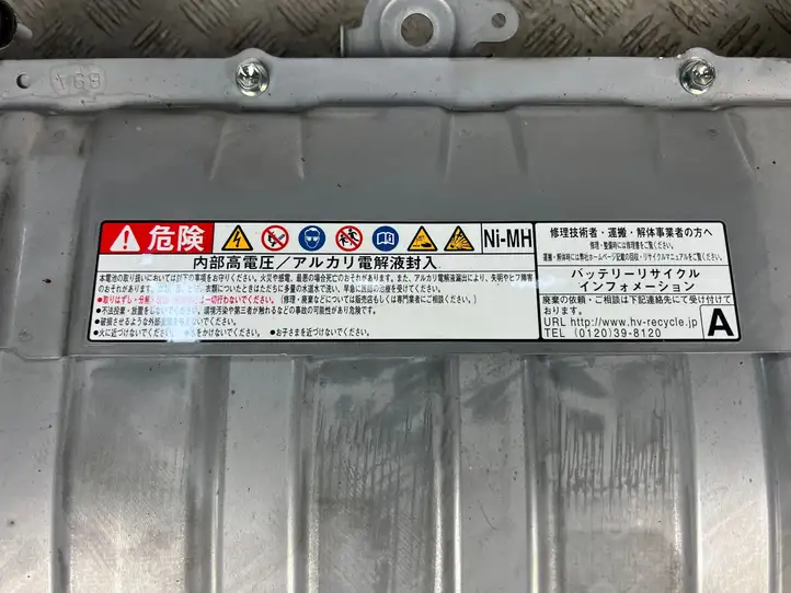 Toyota Prius (XW50) (2015 - ) G928047200 Модуль аккумуляторной батареи гибридного автомобиля / электромобиля — фото 3
