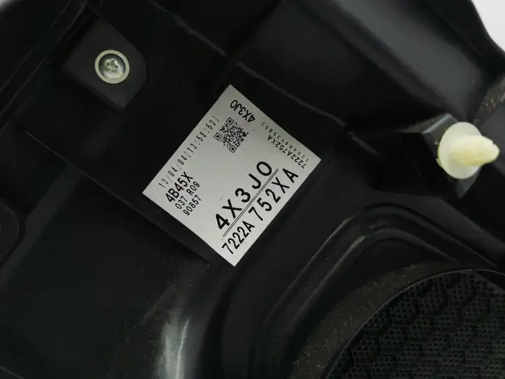Mitsubishi Outlander (2012 - 2014) 7222A752XA Обшивка задней двери — фото 9