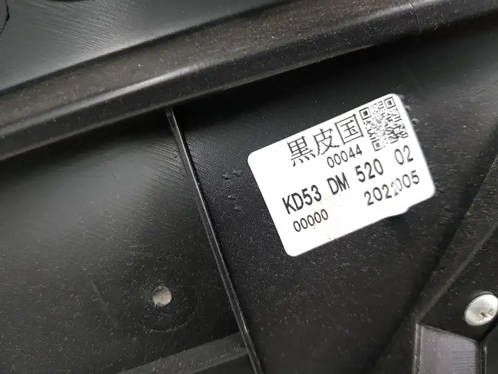 Mazda CX-5 (2011 - 2015) KD53DM52002 Обшивка задней двери — фото 5