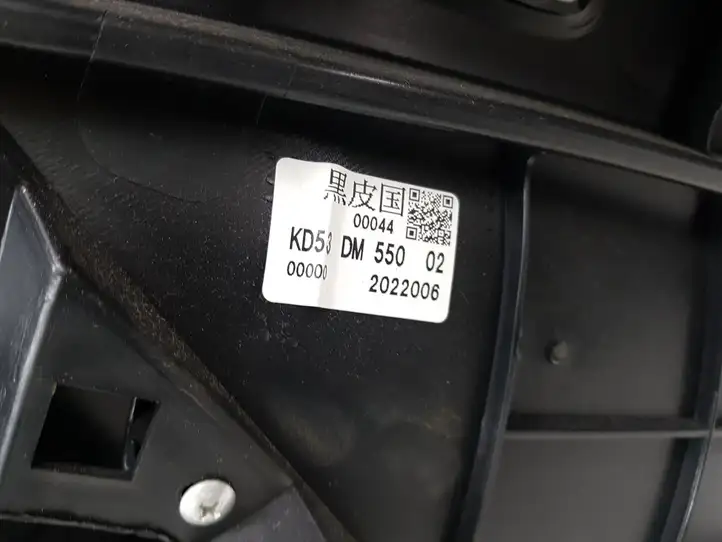 Mazda CX-5 (2011 - 2015) KD53DM55002 Обшивка задней двери — фото 14