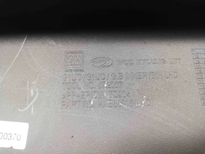 Opel Mokka (2012 - 2016) AXB88015 Вещевой ящик — фото 3