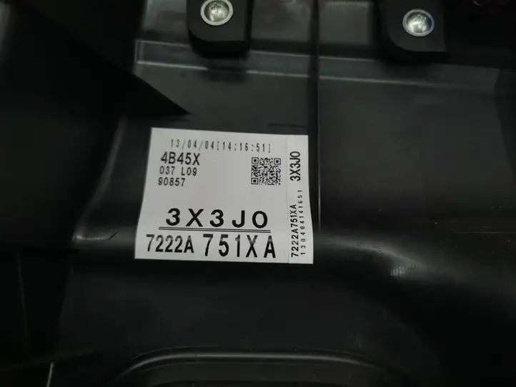 Nissan Qashqai (2013 - 2017) 7222A751XA Обшивка задней двери — фото 9