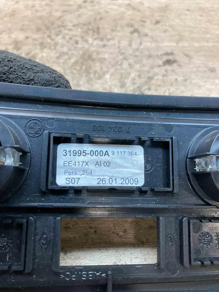 BMW 5 E60 E61 (2004 - 2010) 7034100 Накладка заднего прикуривателя — фото 5