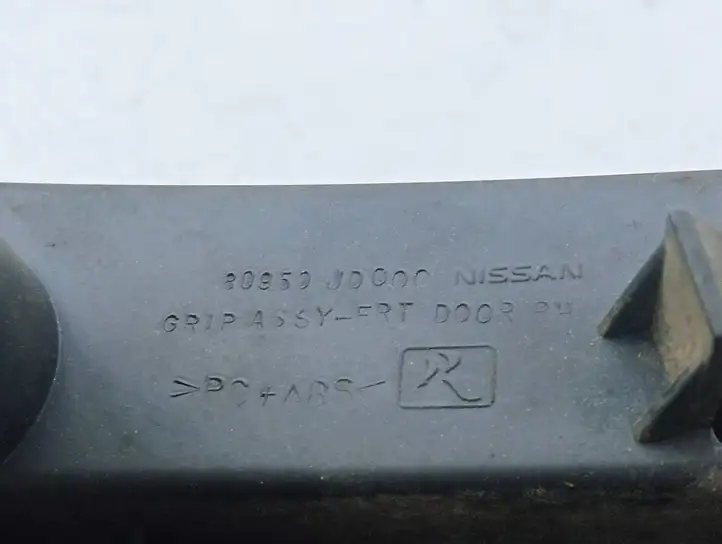 Nissan Qashqai (2006 - 2010) 08950JD000 Ручка закрывания двери — фото 7