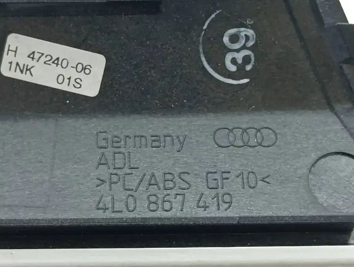 Audi Q7 4L (2005 - 2009) 4L0867419 Комплект отделки дверей — фото 3
