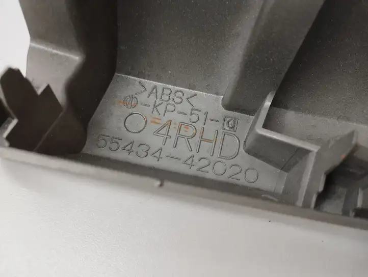 Toyota RAV 4 (XA40) (2012 - 2018) 5547442040 Отделка внутренней панели салона — фото 4