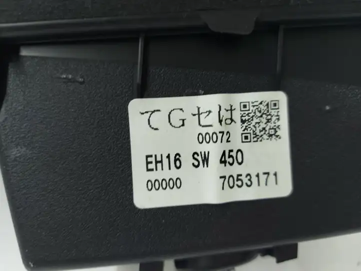 Mazda CX-7 (2006 - 2009) E2214581C Кнопка стеклоподъемников — фото 7