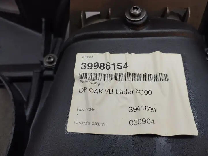 Volvo XC90 (2002 - 2006) 39986154 Обшивка задней двери — фото 6