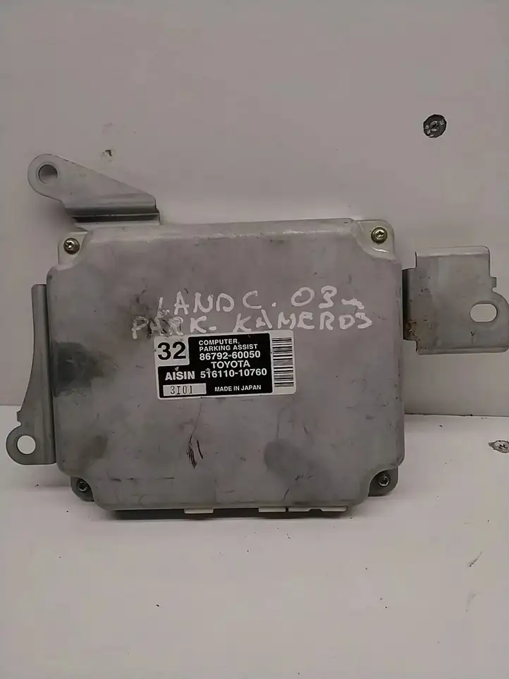 Toyota Land Cruiser (J100) (1998 - 2007) 51611010760 Блок управления парктрониками — фото 1