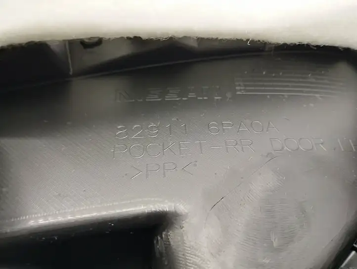 Nissan Juke II F16 (2019 - ) 829116PA0A Обшивка задней двери — фото 5