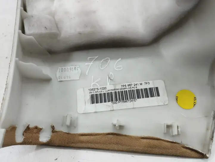 Porsche Cayenne (92A) (2011 - 2017) 7P5867241M Обшивка стойки C — фото 6