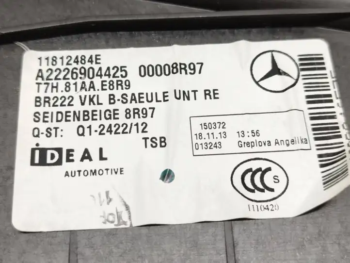 Mercedes-Benz S W222 (2013 - ) A2226904425 Нижняя обшивка стойки B — фото 5