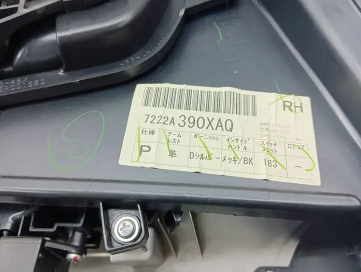 Mitsubishi Outlander (2007 - 2012) 7222A390XAQ Обшивка задней двери — фото 4
