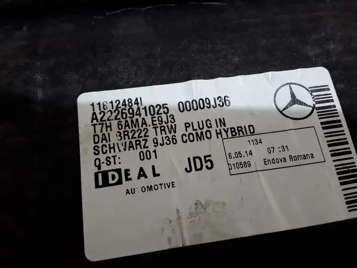 Mercedes-Benz S W222 (2013 - ) A2226941025 Прочая отделка багажника — фото 3
