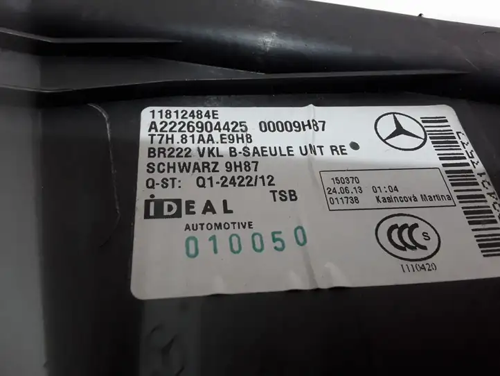 Mercedes-Benz S W222 (2013 - ) A2226904425 Нижняя обшивка стойки B — фото 4