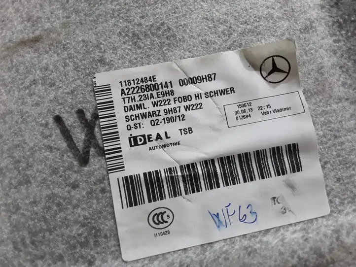 Mercedes-Benz S W222 (2013 - ) A2226800141 Задний коврик салона — фото 6