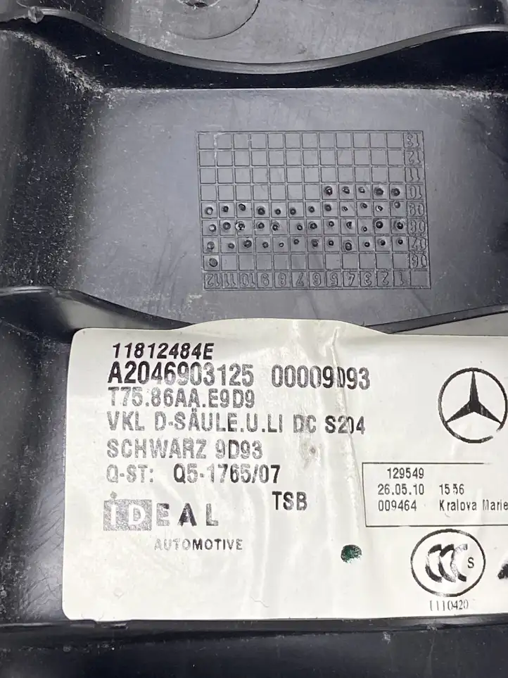 Mercedes-Benz C W204 (2007 - 2014) A2046903125 Прочая отделка багажника — фото 4