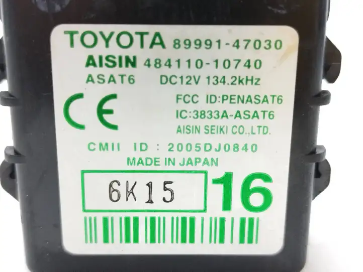 Toyota Prius (XW20) (2003 - 2009) 8999147030 Блок управления дверью — фото 5