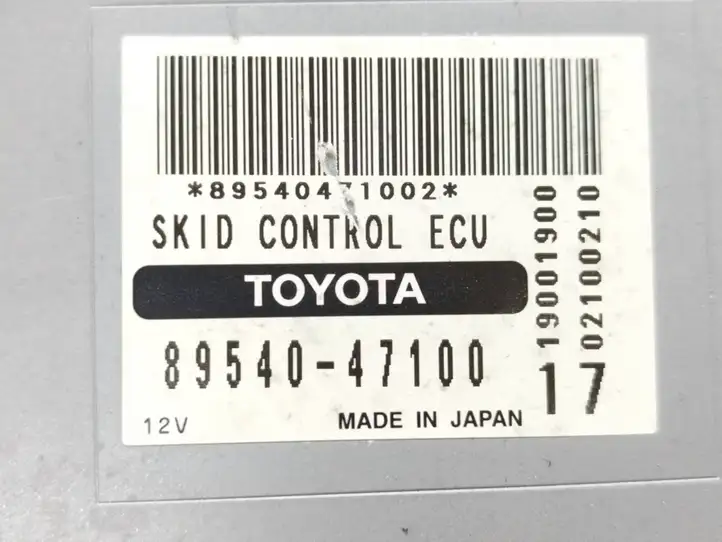 Toyota Prius (XW20) (2003 - 2009) 8954047100 Блок управления двигателем (ECU) — фото 6